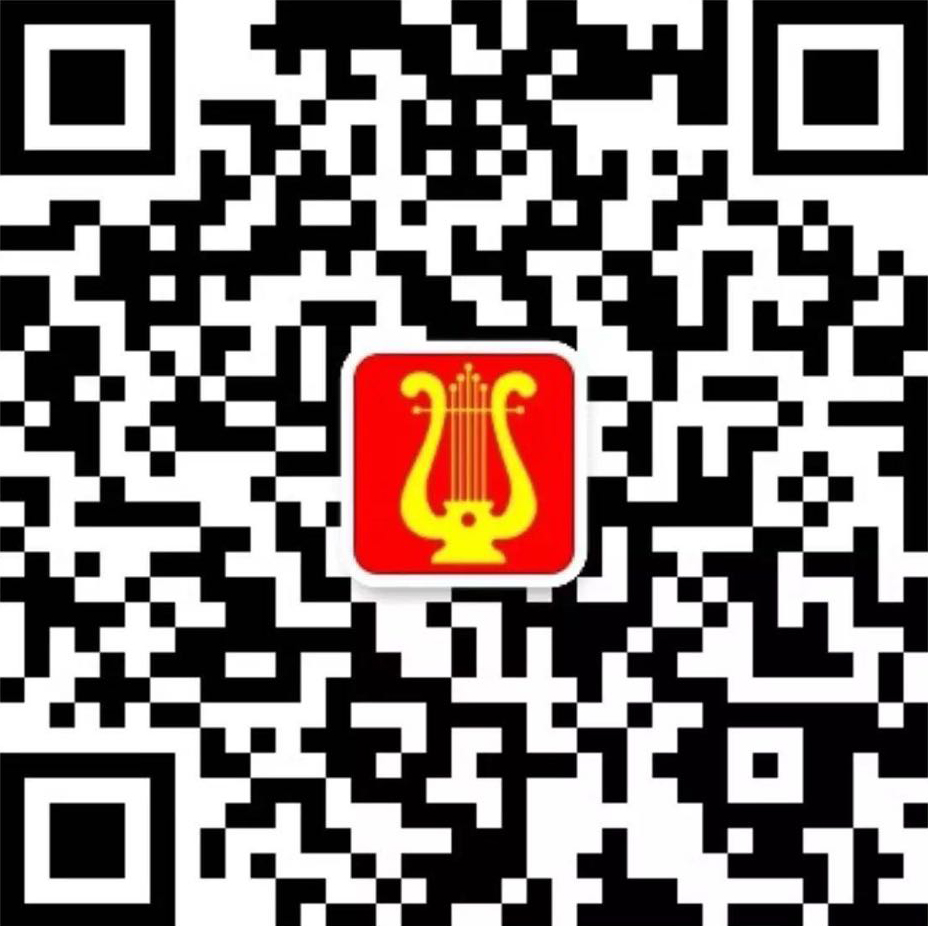 音乐家协会